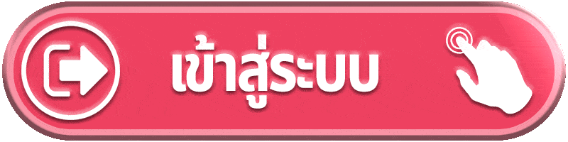 เข้าสู่ระบบ-wow24hr
